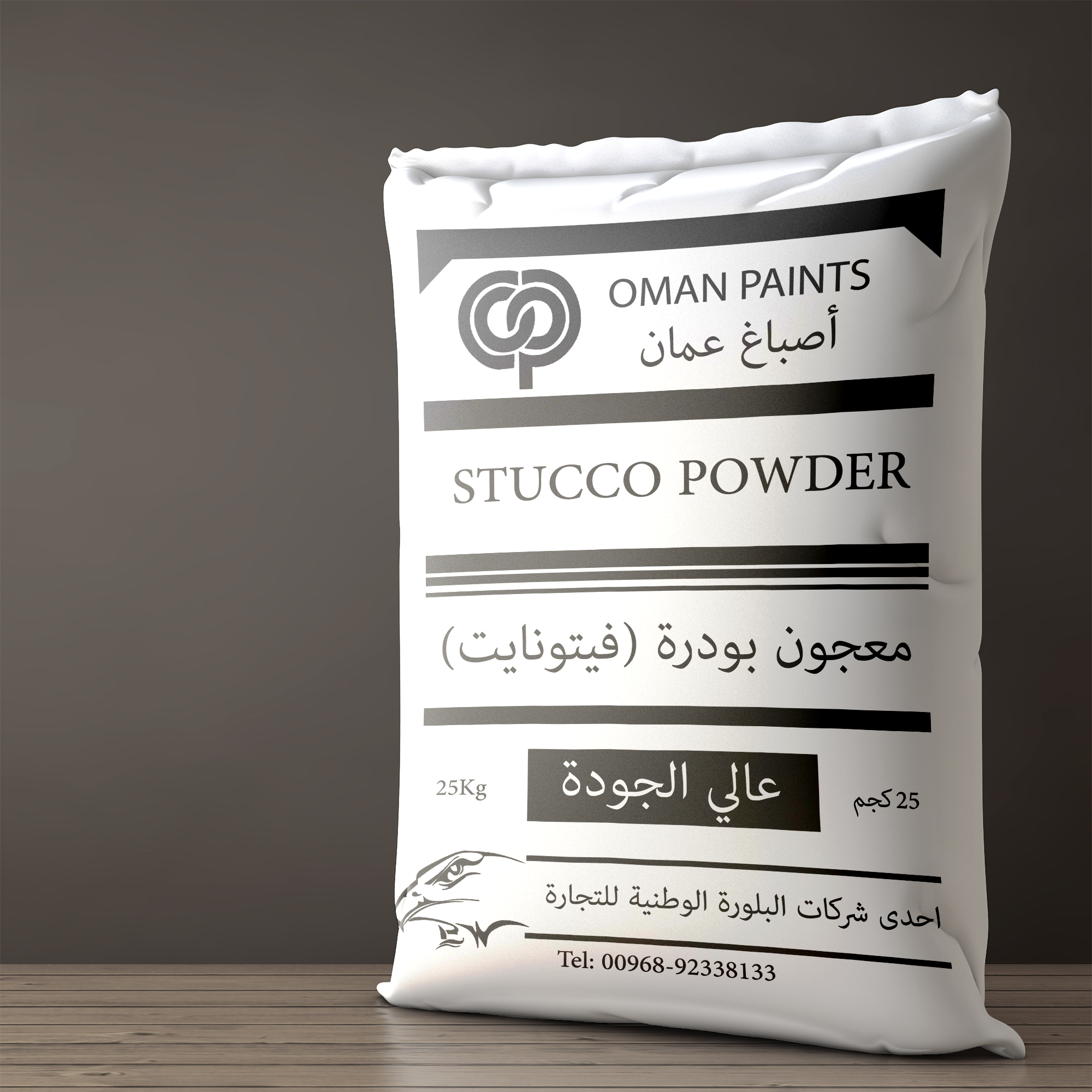 Stucco Powder
